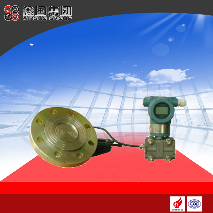 3051DP型高精度遠(yuǎn)傳差壓變送器