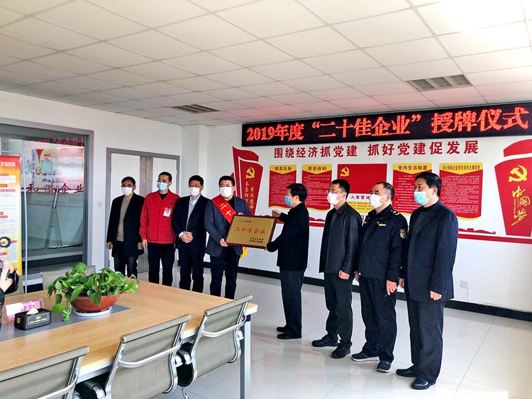 15845133954899.jpg 20佳企業授牌儀式_副本.jpg